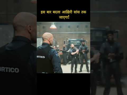 Jason Statham's Deadly Revenge | Best Movie Explain #movie #film