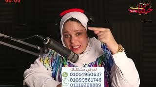 قلبي بيتقطع و عايشة مع ابني في رعب ! أسجن ابني ولا أسيبه يضيعنا كلنا؟
