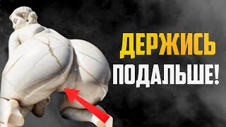 ИЗБЕГАЙ ЖЕНЩИН С ПРОШЛЫМ