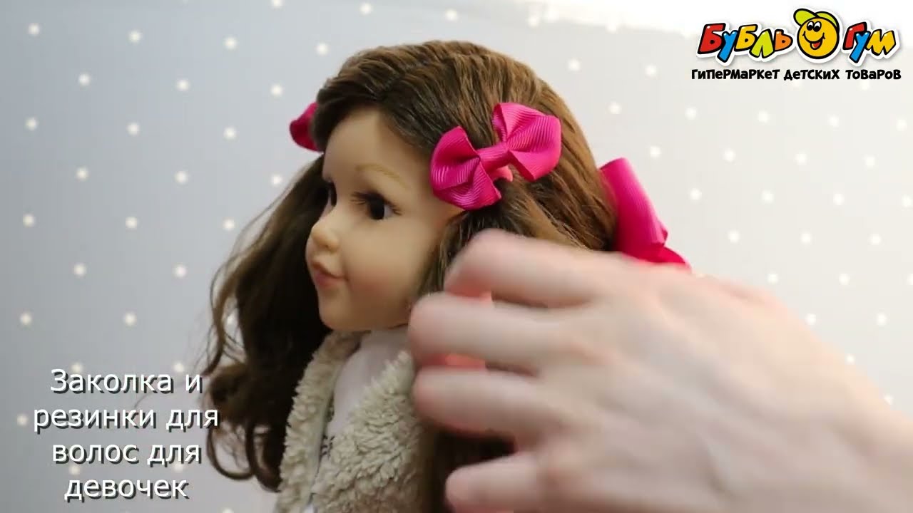 Набор заколок Банты автоматические - видео