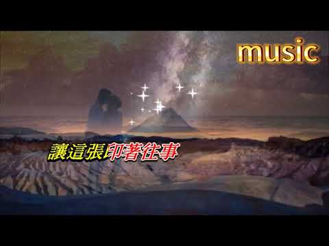 雙城記 徐小鳳KTV 伴奏 no vocal 無人聲 music 純音樂 karaoke 卡拉OK 伴唱雙城記 徐小鳳