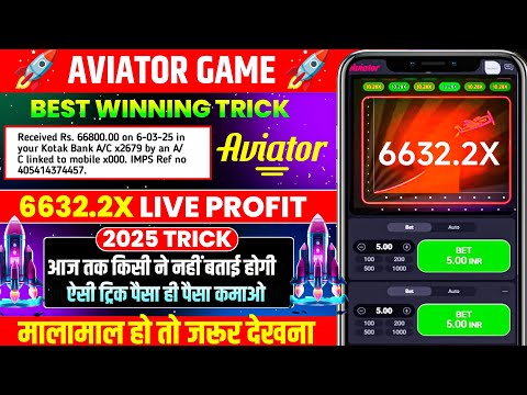 Aviator Game Tricks | How To Play Aviator Game | Aviator Game Kaise Khele | Aviator Game