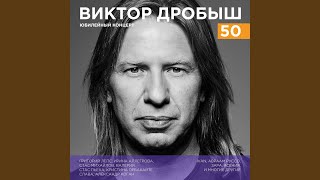 Там за горизонтом