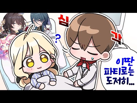 도티오빠, 캐릭터 60랩이 만랩이야?│붕스 뉴비를 위한 육성 강의 2편