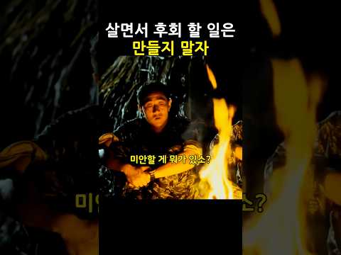 역시 허준호 배우님은 멋있다