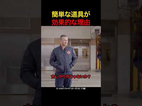 簡単な道具が効果的な理由