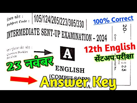 23 November, 12th English Sent Up Answer Key 2025 | Class 12th English Sent Up Answer Key 2025, Live