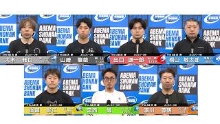 2026.06.21 FⅠ オッズパーク杯 11R Ａ級決勝 選手インタビュー【平塚競輪】本場開催