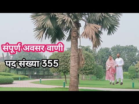 निरंकारी विचार#Sampuran avtar vani#निरंकारी धूनी#निरंकारी मंगलाचरण#youtube shorts#nirankari love