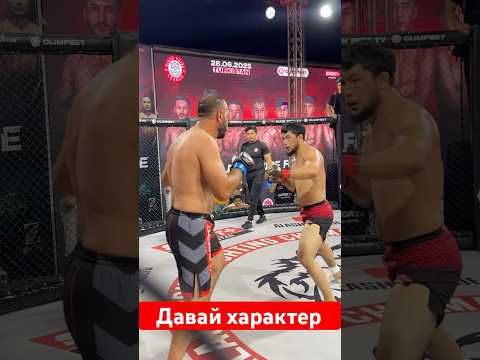 Давай характер горилла #mma #видеостудия #мма #съемкифильма #фотографалматы #ufc #фудфотограф