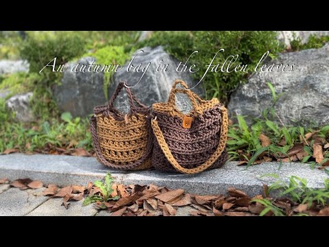 [코바늘가방]어텀백/가을가방diy 네트백How to crochet an autumn bag.