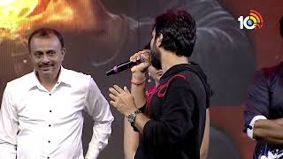 విలన్ అంటే ఎలా ఉంటాడో చూపించాడు మనోజ్ | Director Bobby Kolli Speech in Mirai Success | 10tv Ent
