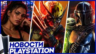 Sony кирпичит PS5. PS6 за 1500$. GTA 6. Battlefront 3. Kingdom Come 3. Росомаха. Новости PlayStation