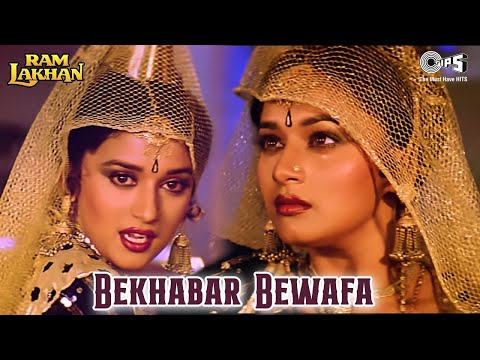 Bekhabar Bewafa | Madhuri Dixit | Anil Kapoor | Anuradha Paudwal | Ram Lakhan