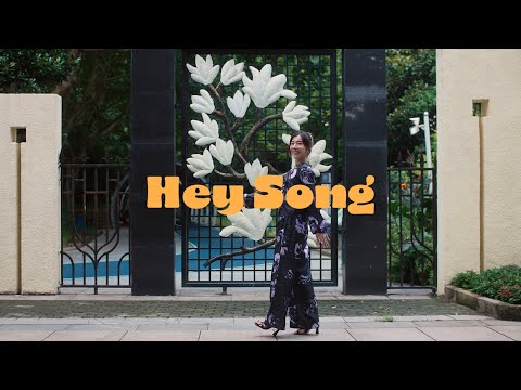 milet「Hey Song」MUSIC VIDEO