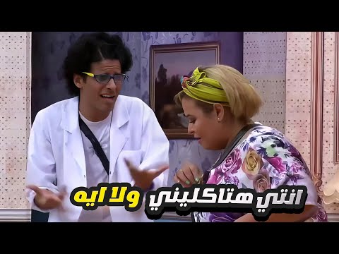 حمدي مرعوب من ويزو وخايف منها 😂 الضحك في الساعتين دول من الاخر مع نجوم مسرح مصر