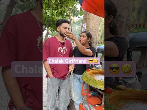 Chalak Girlfriend 😁😂||AnjalYadav|| #shorts #comedy #funnyvideos #panipuri #foryou #trending #viral
