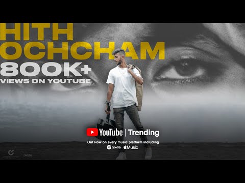 LASH - Hith Ochcham (නුඹ එක්ක මා එන්නම්) - Official Lyrics Video