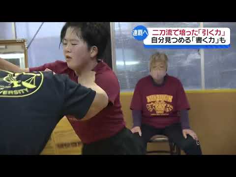 2年間公式戦無敗!小学生女子レスラー強さの秘密