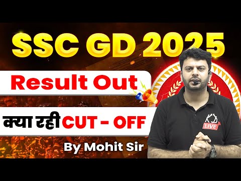 SSC GD 2025 | Result Out 🔥 | क्या रही Final Cut-Off | By Mohit Sir