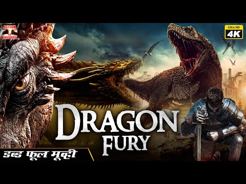 Dragons Fury - ड्रैगन्स फुरी | एक्शन हिंदी डबड हॉलीवुड पूर्ण 4K मूवी - Hindi Dubbed - Nicola Wright