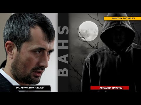 БАҲС: "ОТА-ОНАМ КОФИР ДЕЙДИГАН" АШАДДИЙ ҲАВОРИЖ БИЛАН - АБРОР МУХТОР АЛИЙ ДОМЛА