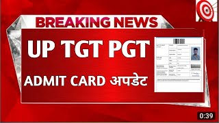 TGT PGT ADMIT CARD UPDATE?