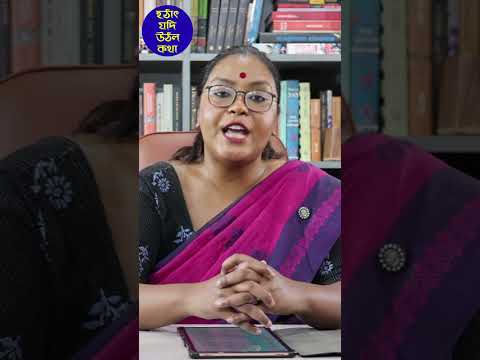 নবান্ন ঋণ নিয়েছে ডিএ দেবে বলে? কাঁচকলা!