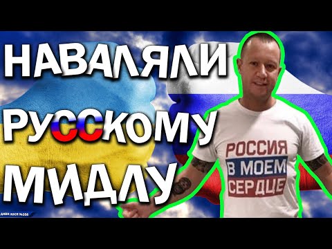 РУССКИЙ МИР погрожував українці у ШВЕЙЦАРІЇ. Вон отсюда, буду БИТЬ, западенка, мы таких СТРЕЛЯЕМ