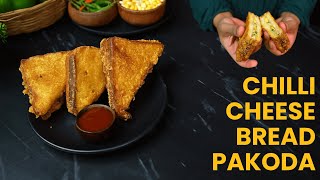 Cheese Chilli Corn Bread Pakora | Street style Bread Pakoda Recipe | ब्रेड पकौड़ा |