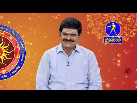 Raasi Palan - 04 October 2025 | ஜோதிடர் K.P.வித்யாதரன் | ஆகஸ்ட் மாத ராசிபலன்கள்  | Sun Life