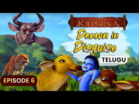 Demon in Disguise - Little Krishna (Telugu)
