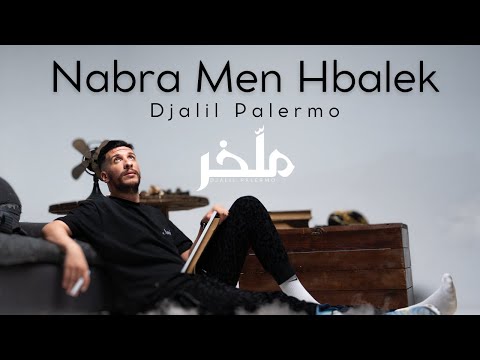 Djalil Palermo - Nabra Men Hbalek (Album M’lakher - Track 12)