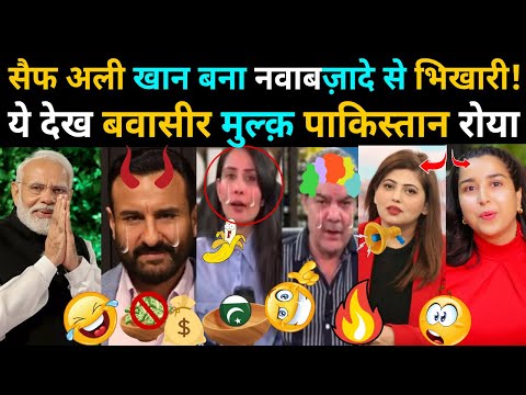 Pakistani crying after Saif Ali Khan lost Rs 15000 crore