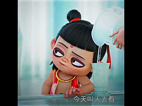 Nezha 2 edit funny scene | #shorts #nezha