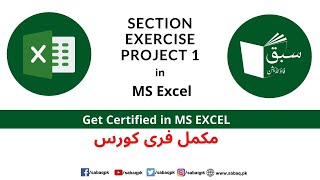 Section exercise Project 1