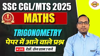 SSC CGL/MTS 2025 || MATHS || TRIGONOMETRY || BY MANISH SIR