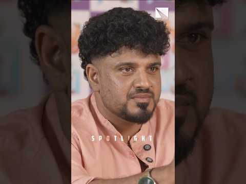 അന്ന് BODY SHAME ചെയ്‌തെന്ന് പറഞ്ഞ് ഭയങ്കര പ്രശ്നമായി | Bibin George | Koodal Movie #shorts