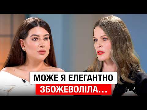 Ольга Фреймут про громадянство чоловіка, життя в Лондоні та брата в ЗСУ| @Raminaeshakzai