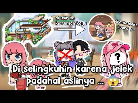 Drama AW | Diselingkuhin karena jelek padahal aslinya cantik banget 😱😱 di usir kerumah kayu