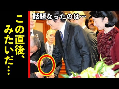 紀子さまの耳を疑うマナー違反に驚きを隠せない   秋篠宮夫妻がトルコでエルドアン大統領夫妻を表敬訪問