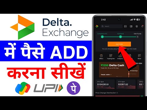 delta exchange india me fund add kaise kare | how to add funds in delta exchange india