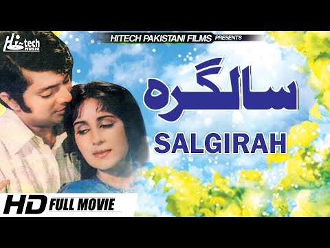 SALGIRAH - WAHEED MURAD, TARIQ AZIZ &amp; SHAMIM ARA - Tip Top Worldwide