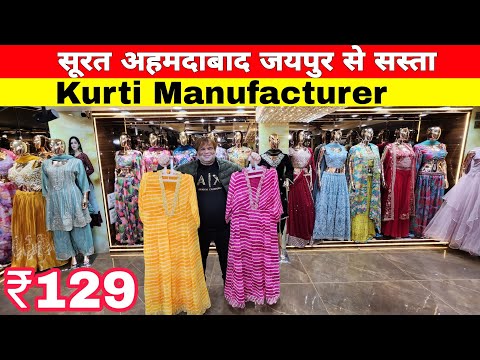 Kurti Manufacturer in delhi | Kurti wholesale market delhi | Shutup jeans  |Gandhi nagar delhi