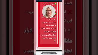 So kannst du im Afghanischen Konsulat einen Termin buchen! 🇦🇫💡