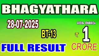 KERALA LOTTERY RESULT| FULL RESULTBHAGYATHARA bhagyakuri BT13|Kerala Lottery Result Today|todaylive