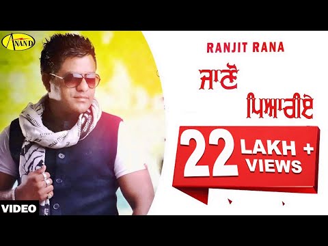 Jano Pyariye Lyrics - Ranjit Rana