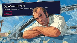 JE SUIS LE PIRE PILOTE TROLLEUR DE GTA 5 RP !