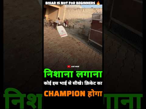 क्रिकेट चैंपियन 🤯 #motivationalvideo #motivation #inspiration #success #motivationalquotes #Short