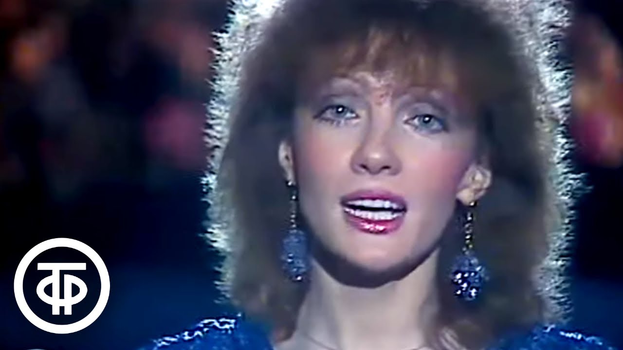 Ольга Зарубина, Сергей и Николай Радченко -Днем и ночью- (1987)